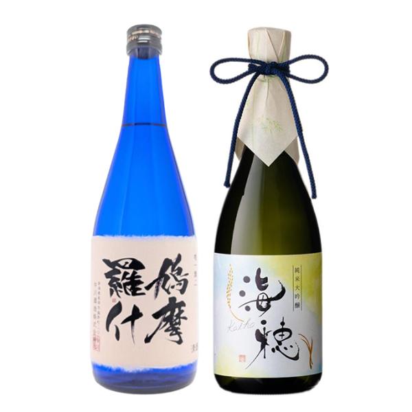 お年賀 日本酒 飲み比べ ギフト プレゼント 男性 女性 純米大吟醸 鳩摩羅什 × 純米大吟醸 海穂...