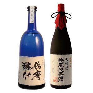 日本酒 飲み比べ 父の日 退職祝い ギフト 贈り物 おしゃれ 純米大吟醸 鳩摩羅什 × 大吟醸 笹屋茂左衛門 720mlセット｜present