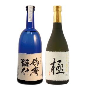 日本酒 飲み比べ 父の日 退職祝い ギフト 贈り物 おしゃれ 純米大吟醸 鳩摩羅什 × 大吟醸 極 720mlセット｜present