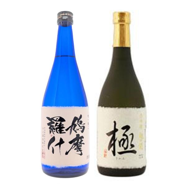 お年賀 日本酒 飲み比べ ギフト プレゼント 男性 女性 純米大吟醸 鳩摩羅什 × 大吟醸 極 72...
