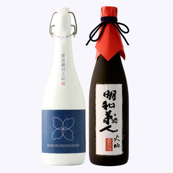 バレンタイン 日本酒 退職祝い 送別 定年退職 春ギフト ギフト プレゼント  高級 男性 棚田コシ...