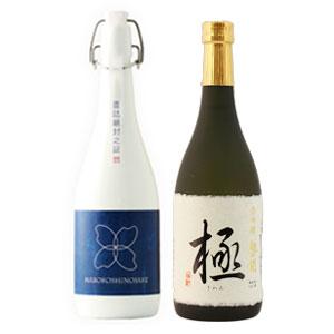 退職祝い 日本酒 飲み比べ 春ギフト ギフト プレゼント 男性 女性 新潟コシヒカリ 純米大吟醸 柏...