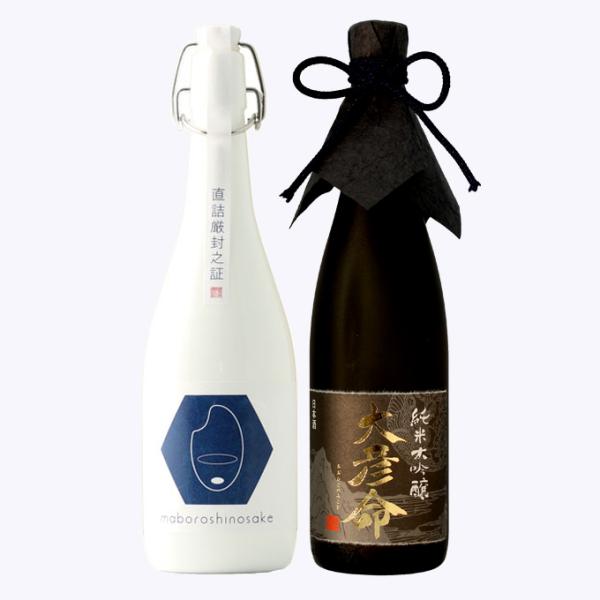 バレンタイン 日本酒 退職祝い 送別 定年退職 春ギフト ギフト プレゼント 男性 原酒 棚田コシヒ...