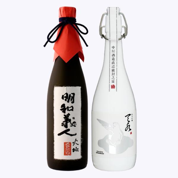バレンタイン 日本酒 退職祝い 送別 定年退職 春ギフト 飲み比べ ギフト プレゼント 男性 女性 ...