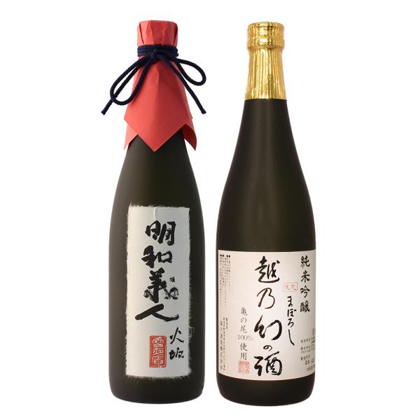 バレンタイン 日本酒 退職祝い 送別 定年退職 春ギフト 飲み比べ ギフト プレゼント 男性 女性 ...