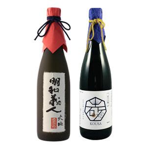 バレンタイン 日本酒 退職祝い 送別 定年退職 春ギフト 飲み比べ ギフト プレゼント 男性 女性 ...