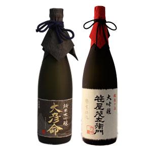 日本酒 飲み比べ 父の日 退職祝い ギフト 贈り物 おしゃれ 純米大吟醸 大彦命 × 大吟醸 笹屋茂...