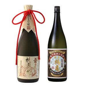 退職祝い 日本酒 飲み比べ 春ギフト ギフト プレゼント 男性 純米大吟醸 桃園の誓い × 純米大吟...