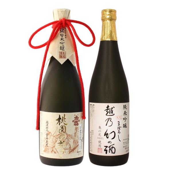 お歳暮 2025 日本酒 飲み比べ ギフト プレゼント 男性 純米大吟醸桃園の誓い × 純米吟醸越乃...