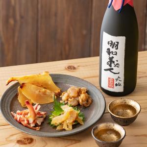 十四代 お中元 ギフト 贈り物 2026 酒 日本酒 お酒 14代 特吟 純米大