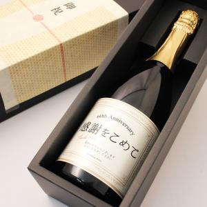 アルマン ド ブリニャック スペシャル エディション ジャパン 2020