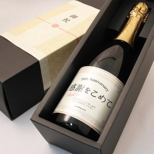 XLV キュヴェ スペシャル ドゥミセック シャンパン 750ml ザビエ 正規