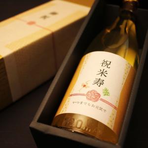 米寿のお祝い 米寿祝い 88歳 専用日本酒 プ...の詳細画像1