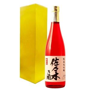ギフト 誕生日 プレゼント 男性 女性 友達 ...の詳細画像1