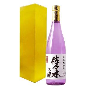ギフト 誕生日 プレゼント 男性 女性 友達 ...の詳細画像2
