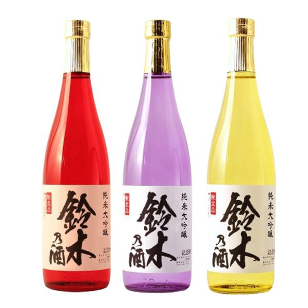 ギフト 誕生日 プレゼント 男性 女性 友達 退職祝い 結婚祝い 高級 純米大吟醸 鈴木さんに贈る ...