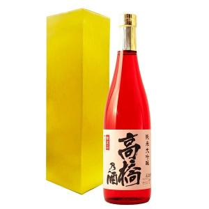 ギフト 誕生日 プレゼント 男性 女性 友達 ...の詳細画像1