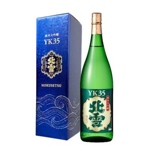日本酒 北雪 純米大吟醸 YK35 1800ml 桐箱入り : 越後新潟地酒の