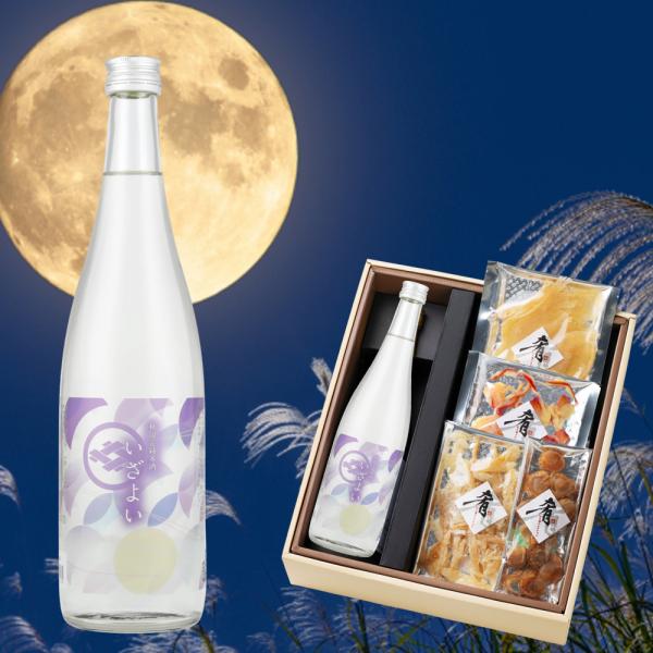 お歳暮 日本酒 ギフト おつまみセット ギフト 純米酒【いざよい】720ml×清酒漬け珍味４種セット...