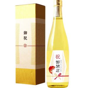 開店祝に贈る日本酒 新潟県産純米大吟醸 お祝い...の詳細画像5