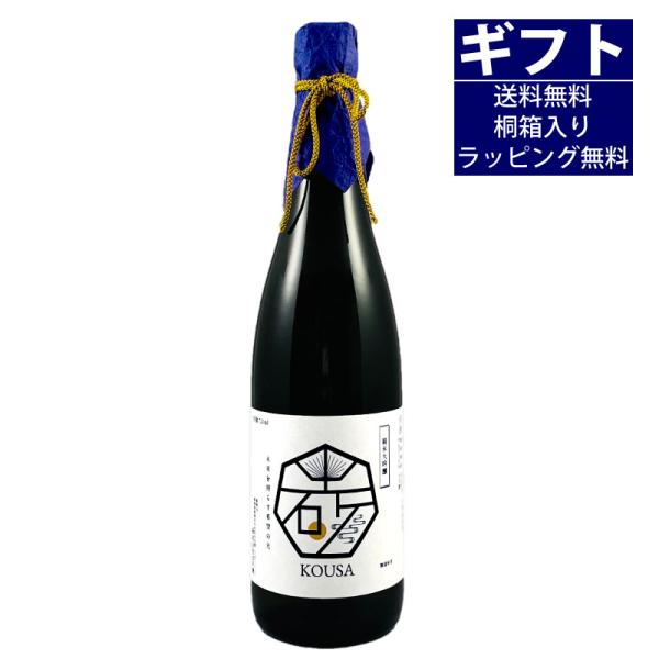 お年賀 ギフト お酒 プレゼント 男性 女性 人気 内祝い 高級 日本酒 純米大吟醸 光砂 720m...