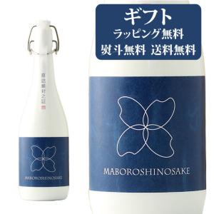 退職祝い プレゼント 送別 ギフト 定年退職 春ギフト プレゼント おしゃれ 男性 女性 日本酒 新潟クラシックコシヒカリ純米大吟醸(柏露酒造) 720ml