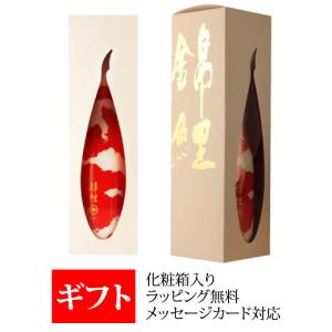 退職祝い プレゼント 送別 ギフト 定年退職 春ギフト 男性 女性 人気 誕生日 内祝い 日本酒 錦鯉(にしきごい)KOI 720ml ソーシャルギフト