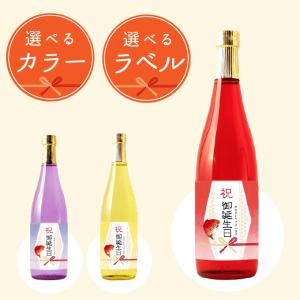 お祝いに贈るお酒 お祝い酒 日本酒(純米大吟醸...の詳細画像1