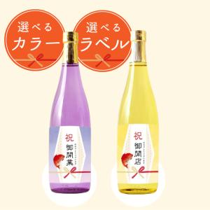 お祝いに贈るお酒 お祝い酒 日本酒(純米大吟醸...の詳細画像1