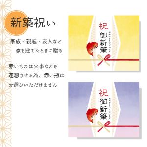 お祝いに贈るお酒 お祝い酒 日本酒(純米大吟醸...の詳細画像4