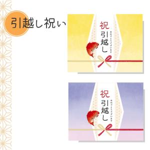 お祝いに贈るお酒 お祝い酒 日本酒(純米大吟醸...の詳細画像5