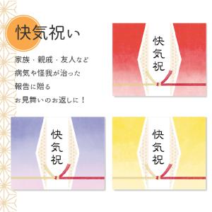 お祝いに贈るお酒 お祝い酒 日本酒(純米大吟醸...の詳細画像1