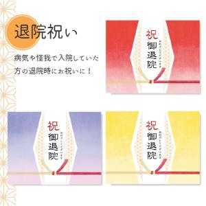 お祝いに贈るお酒 お祝い酒 日本酒(純米大吟醸...の詳細画像2
