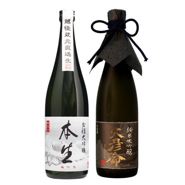 お歳暮 2025 日本酒 長期熟成生原酒 大吟醸 お福本生×純米大吟醸大彦命 720mlセット プレ...
