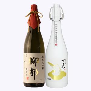 日本酒 プレゼント 父の日 退職祝い ギフト おしゃれ 内祝 結婚祝い 出産内祝 純米大吟醸柳都×純米大吟醸amamizu 720mlセット｜present