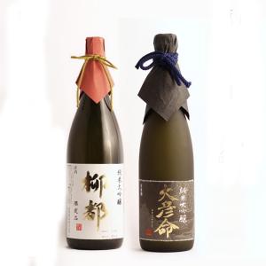 日本酒 飲み比べ プレゼント 母の日 退職祝い ギフト 内祝 結婚祝い 出産内祝 純米大吟醸柳都×純米大吟醸大彦命 720mlセット｜present