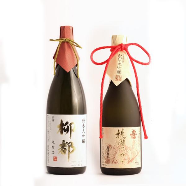 お中元 夏ギフト 日本酒 ギフト プレゼント 退職祝い 男性 女性 内祝い 純米大吟醸柳都 × 純米...
