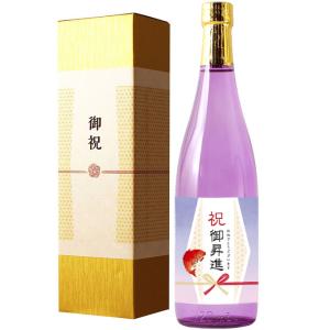 昇進祝に贈る本格焼酎 新潟県産酒粕焼酎 お祝い...の詳細画像5