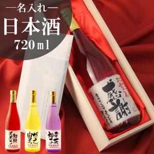 日本酒 久保田 萬寿 純米大吟醸酒 1800ml 化粧箱入り 久保田 萬寿 純米大吟醸 1800ml 【化粧箱入】 - 後藤商店