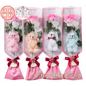 発表会  卒業 入学 記念日 誕生日 結婚式 母の日 プチギフト