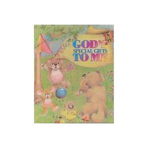 オリジナル絵本  大人誕生日プレゼント 記念日 あの人が