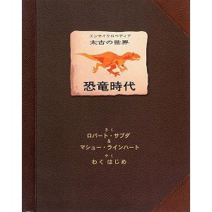 飛び出す絵本 仕掛け絵本 絵本 子供 誕生日 子供の日プレゼント