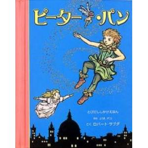 飛び出す絵本 仕掛け絵本 子供 誕生日 子供の日 クリスマス