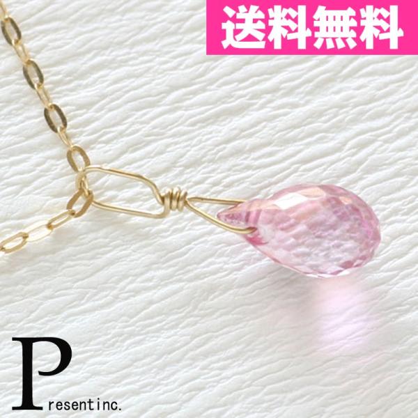 ピンクトパーズ　K10　ゴールド　天然石　ペンダントトップ