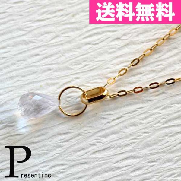 モルガナイト　K10　ゴールド　天然石　ペンダントトップ