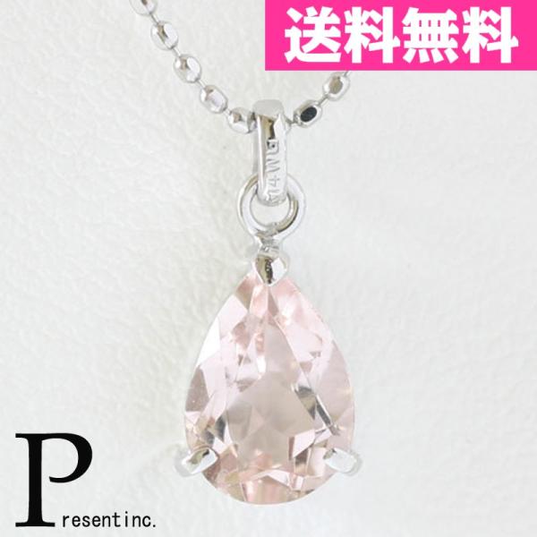 モルガナイトネックレス　（モルガナイト　ネックレス）ホワイトゴールド