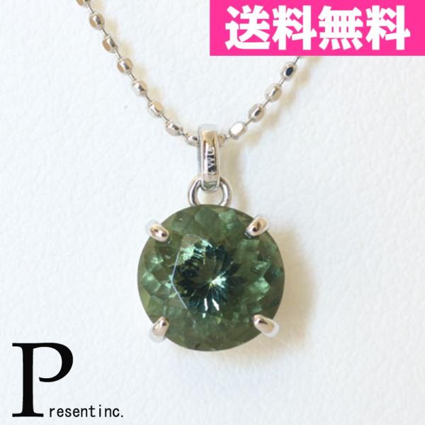 1.18ct　モルダバイトネックレス　（モルダバイト　ネックレス）ホワイトゴールド