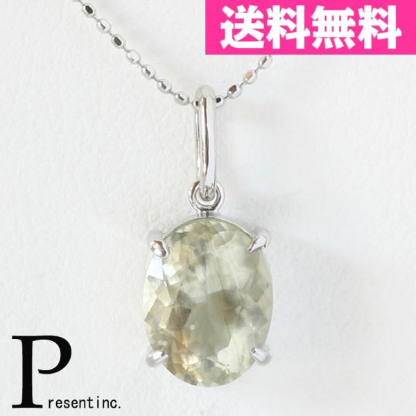 リビアングラスネックレス　（リビアングラス　ネックレス）ホワイトゴールド