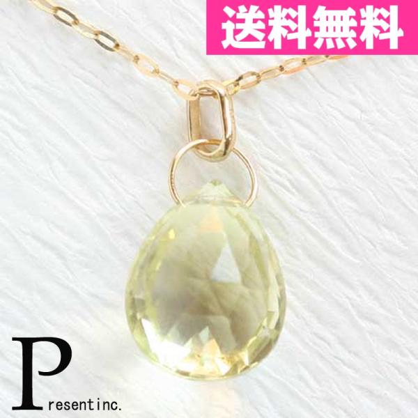 レモンクォーツ　K10　ゴールド　天然石　ペンダントトップ