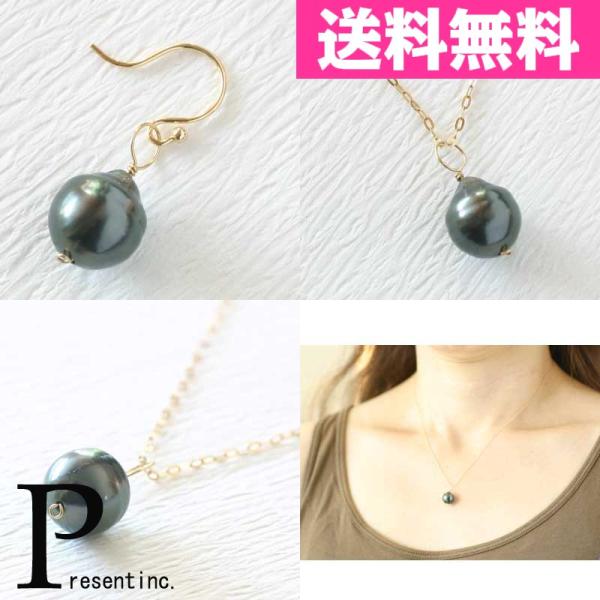 タヒチ黒蝶真珠　K10　ゴールド　天然石　ペンダントトップ